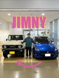ジムニー納車しました！